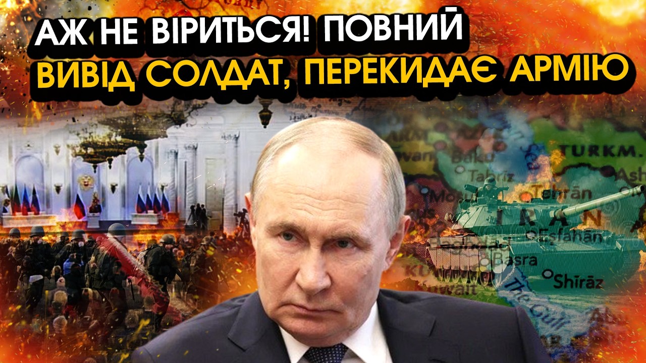 В ці секунди! Кремль вийшов із ЗАЯВОЮ про КІНЕЦЬ 