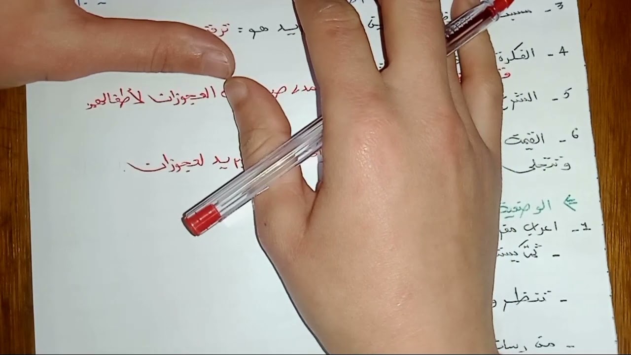 اختبار مصحح في مادة اللغة العربية /المقطع 1 من اعداد الاستاذ عبد الوهاب عبد الرحمان 🤲