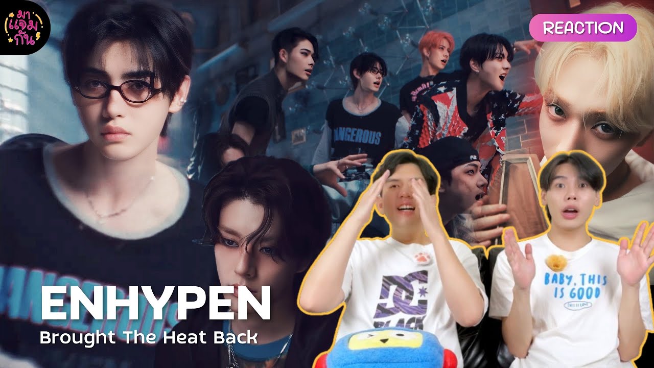 [REACTION] ENHYPEN (엔하이픈) - Brought The Heat Back | แวมไพร์เค้าหึงกันแรงขนาดนี้เลย!!!