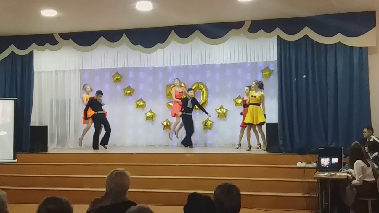 Танец 