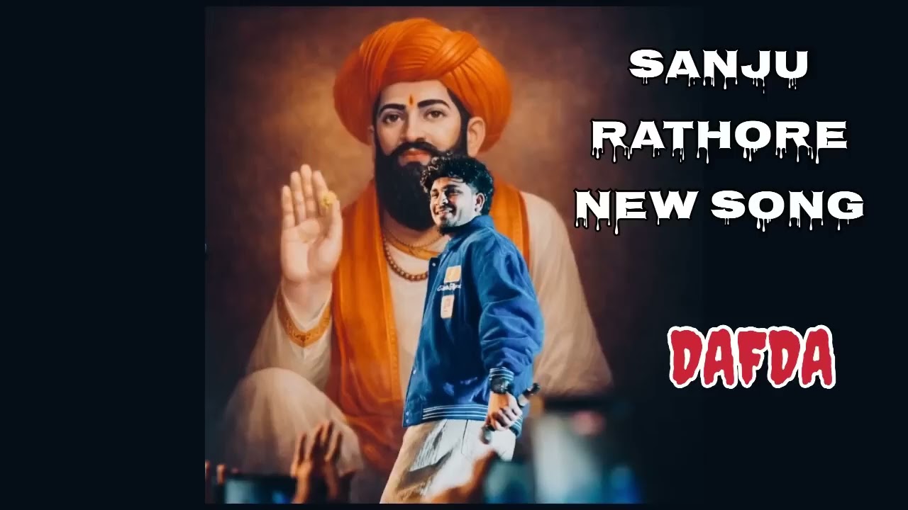 Dafda Full song || Sanju Rathod New Banjara song 2026 डफड़ा वाजरोच ये मारो टांडो नाचरोच ये 