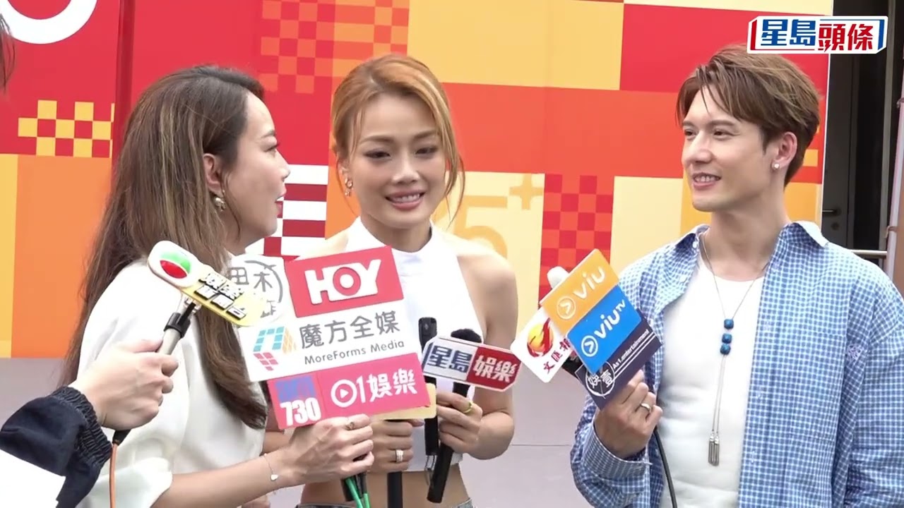 25+英皇群星演唱會丨容祖兒談王雙駿辭任：繼續溝通影響不大 尊重張敬軒：最大關心是支持他繼續做好作品