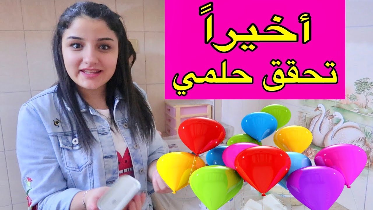 أخيراً تحقق حلمي مستحيل تتوقعو شو صار🔥؟ شوفوا رد فعل ماما !! احلى حفلة سحور رمضانية