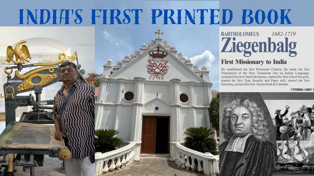 First Printing Press In India #pritingpress #tharangambadi #books #library #bibliophile #protestant