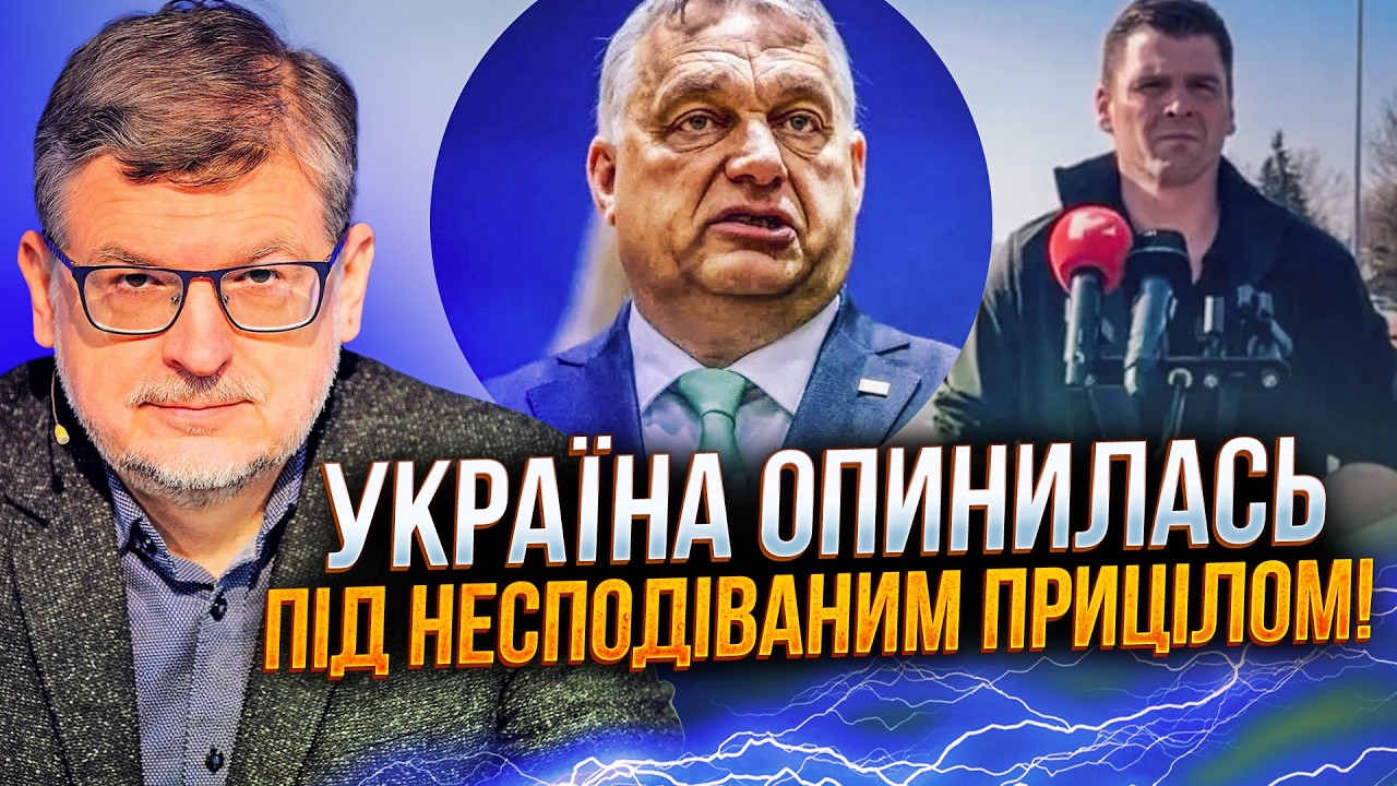 😱Венгерская делегация приехала без разрешения! Украинские дипломаты подозревают провокацию / ГОРБАЧ