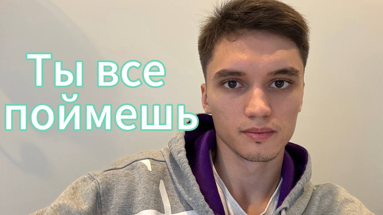 Ты найдешь в себе СИЛУ, которая не зависит от внешнего
