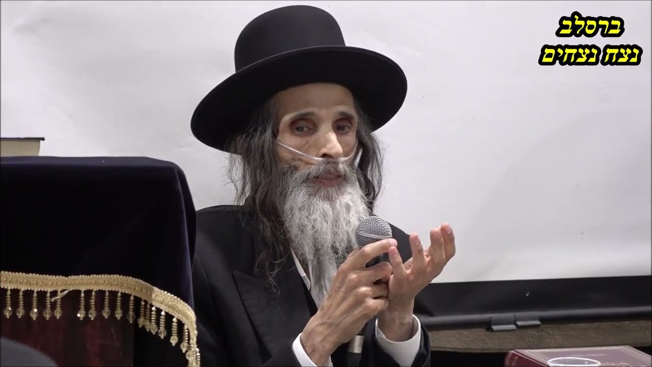 הרב משה צנעני זצוק''ל במעלת האחדות