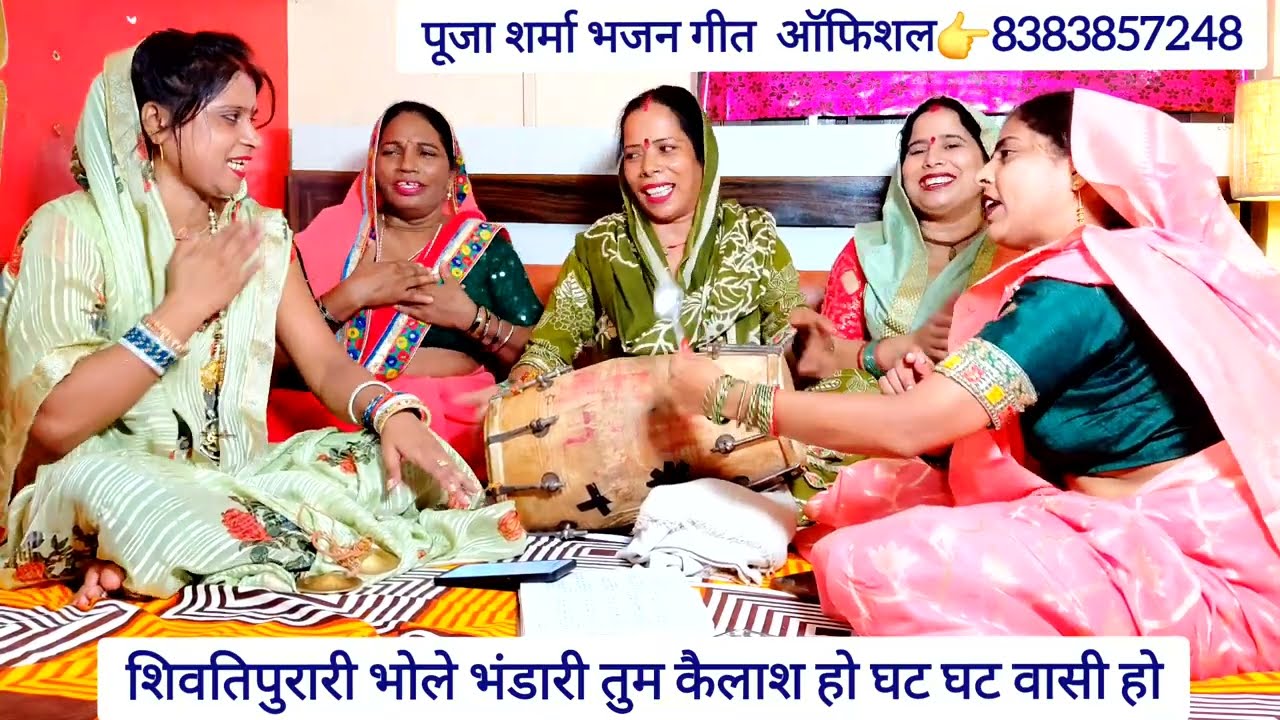 भोले जी का👍 #नयाभजन 👉शिव त्रिपुरारी सावन स्पेशल भजन#bholenthbhajn #poojasharma 🙏🥰 #bhajan #sawan
