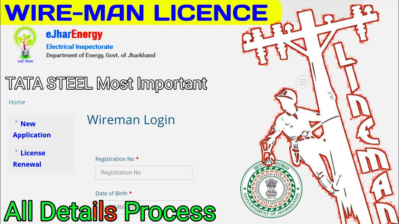 ELECTRICAL Wire-man Licence All Details
