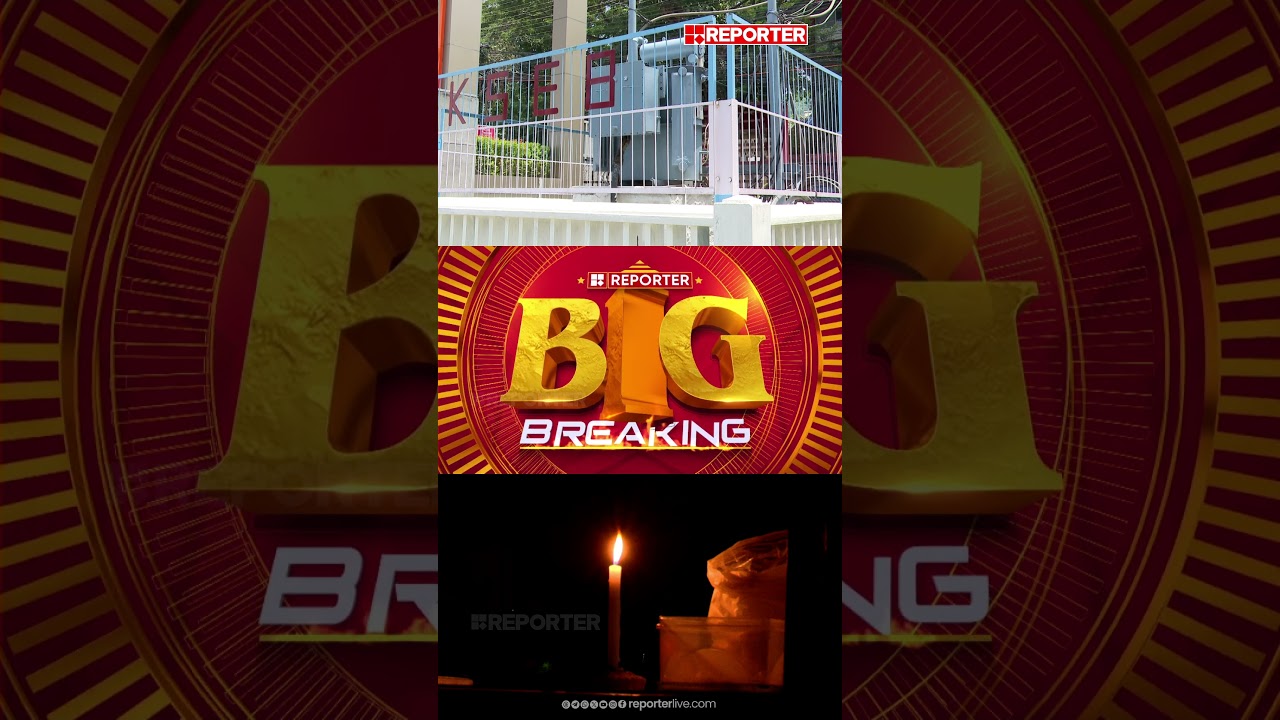 'കായിക പ്രേമികളെ ടെൻഷൻ അടിക്കണ്ടട്ടോ'; സംസ്ഥാനത്ത് ഇന്ന്  വൈദ്യുതി നിയന്ത്രണമില്ല