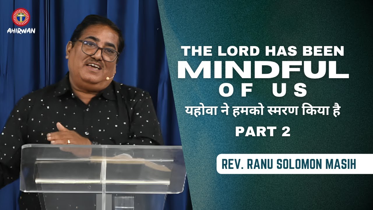 THE LORD HAS BEEN MINDFUL OF US- 2  | REV. RANU SOLOMON | ABC AHIRWAN | LIVESTREAM  CHURCH SERVICE
