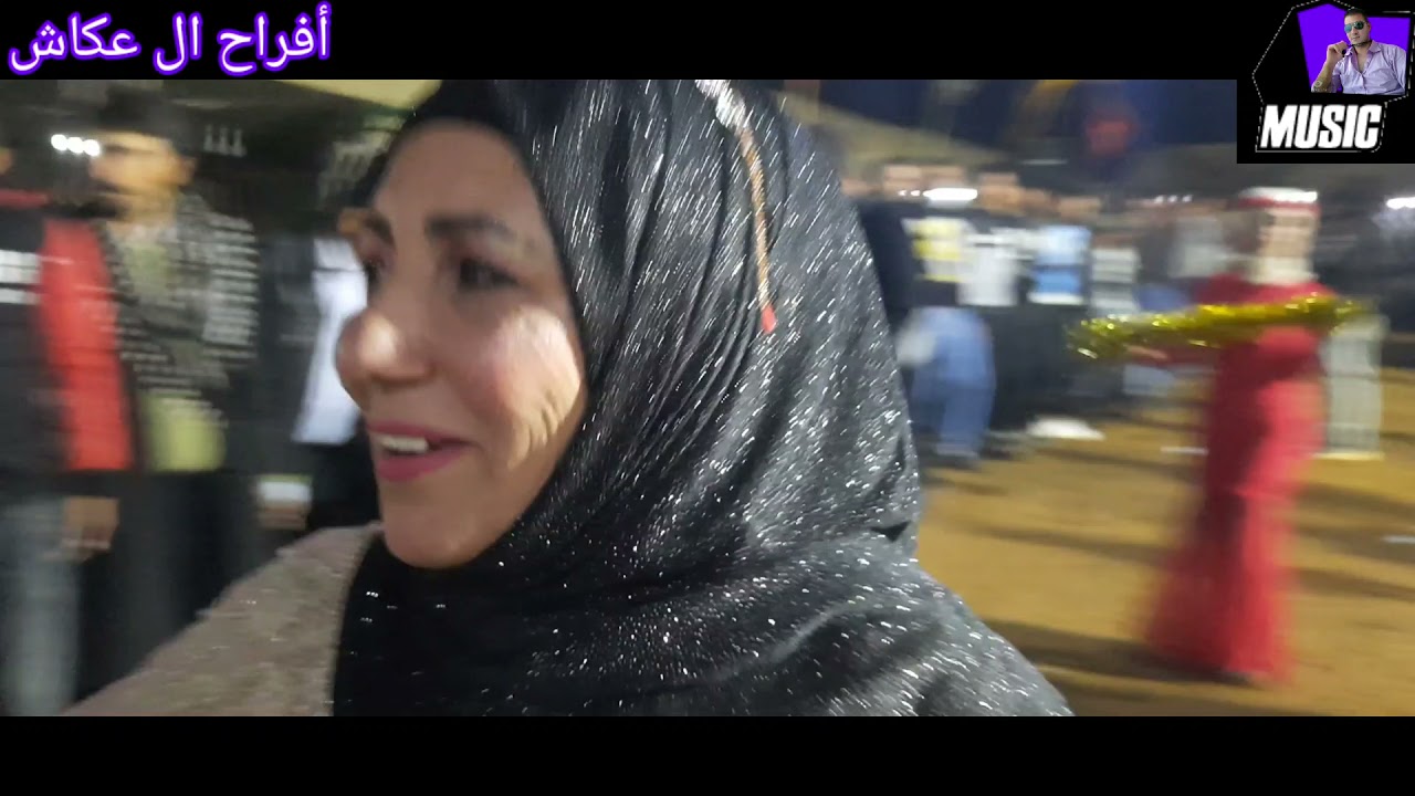اجمل الأفراح التركمان أفراح ال عكاش واجمل عرسان مصطفى 💞ولاء