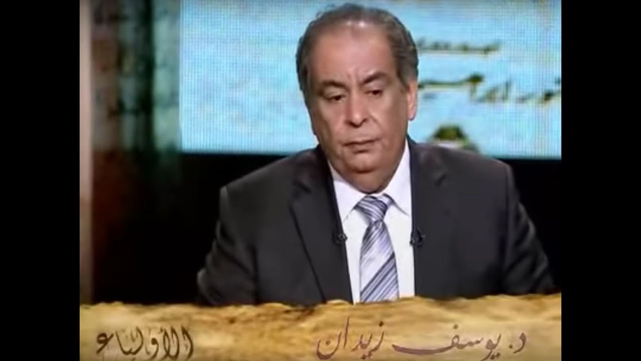 د.  يـــــــــوسف زيـــــدان - برنامج الأولياء - 6 - الشيخ /  محي الدين ابن عربــــي 7/2013