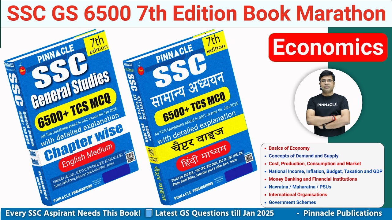 Best Book for SSC CGL 2025 || Economics Marathon || SSC GS 6500+ TCS MCQ 7th Ed. book & Video Course