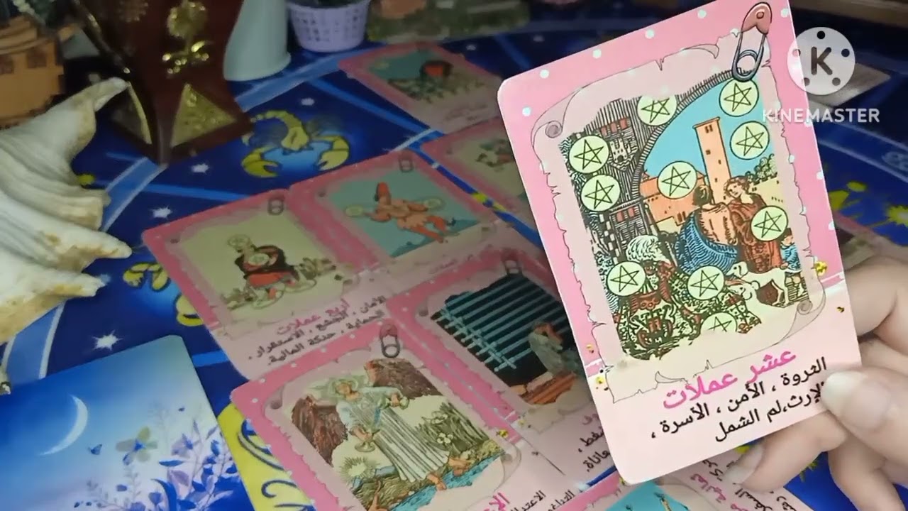 برج الثور ✂️ قراءه المنفصلين ✂️ طاقته وطاقتك وضع العلاقه افكاره ومشاعره ونواياه ومصير العلاقه 