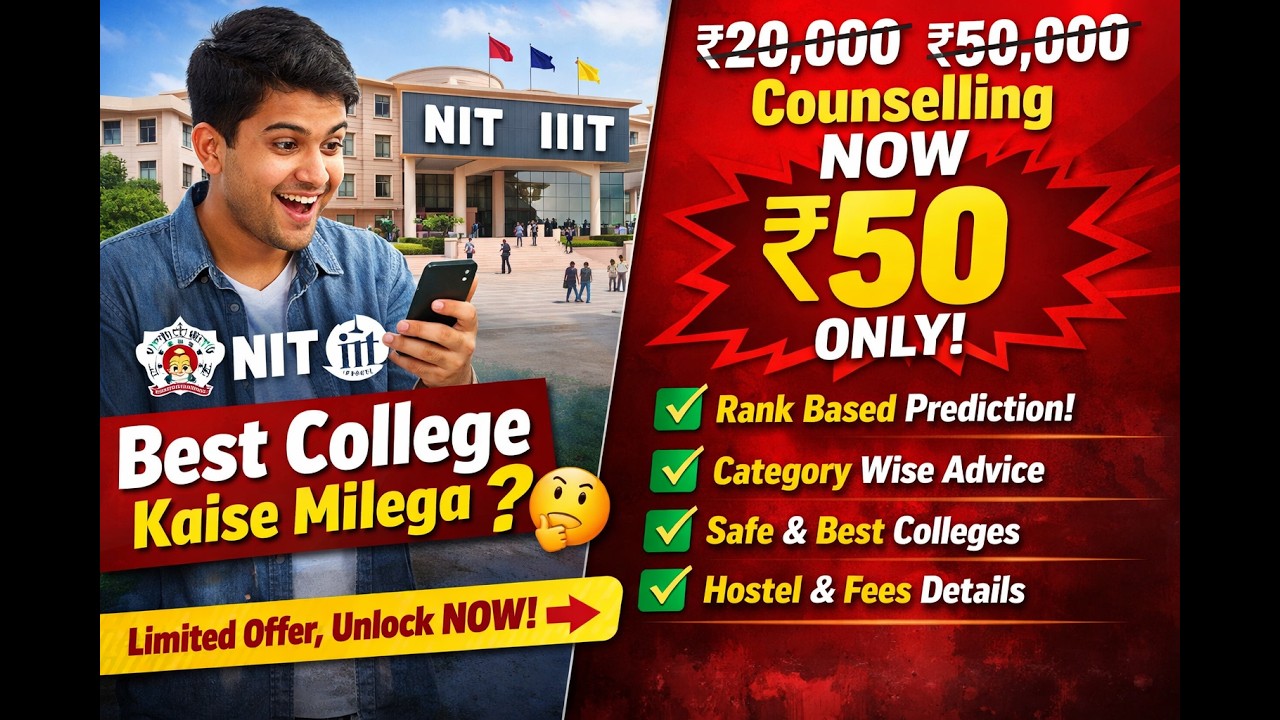 Meri Rank Par Kaunsa NIT / IIIT Milega? | JEE College Prediction 2026