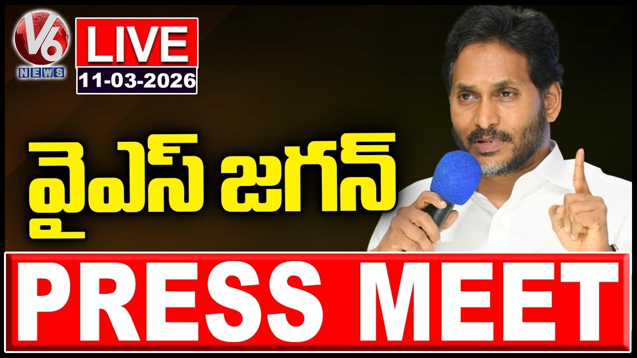 LIVE : YS Jagan Press Meet | V6 News