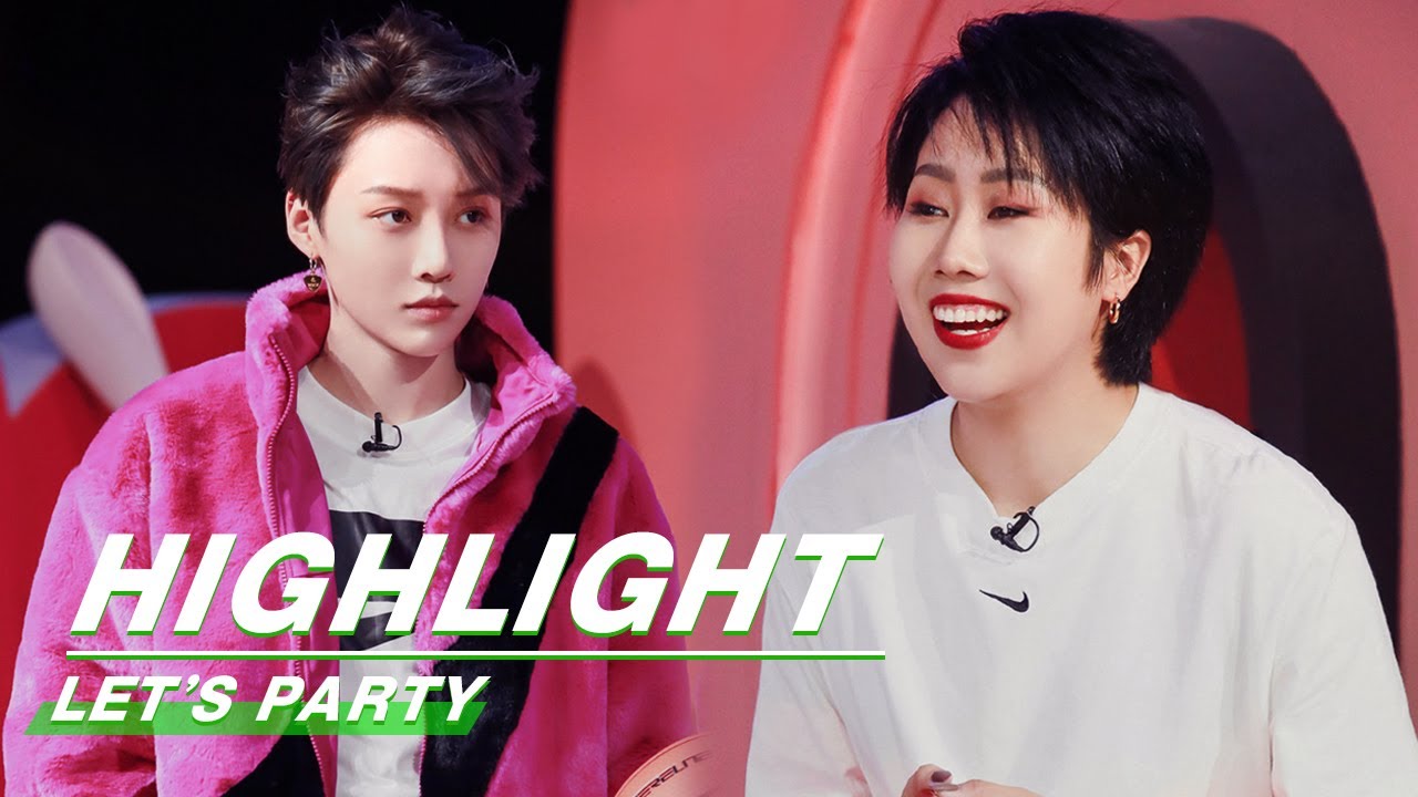 Highlight: Liu Yuxin & Shangguan Xiai's Close Relationship | Let's Party | 非日常派对 | iQIYI