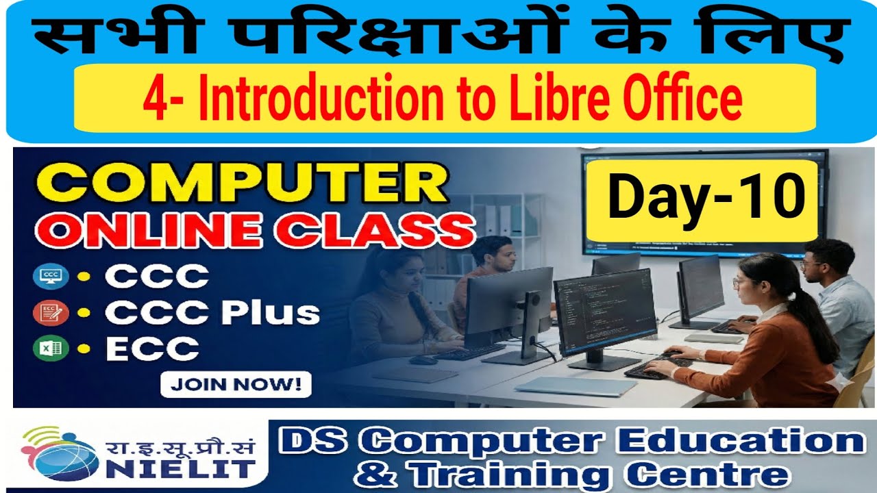 10- Introduction to Libre Office | CCC, CCC Plus, ECC Computer Course Online Class