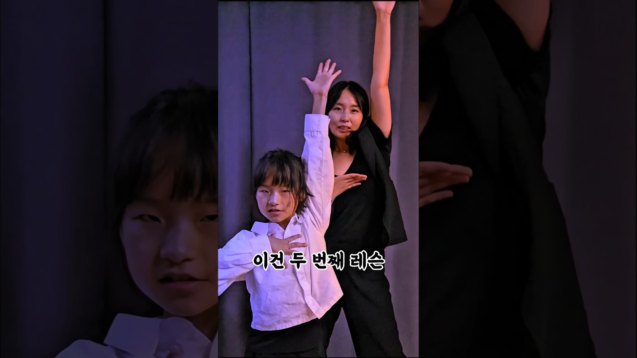 아들들아 지금부터 레슨을 시작한다.