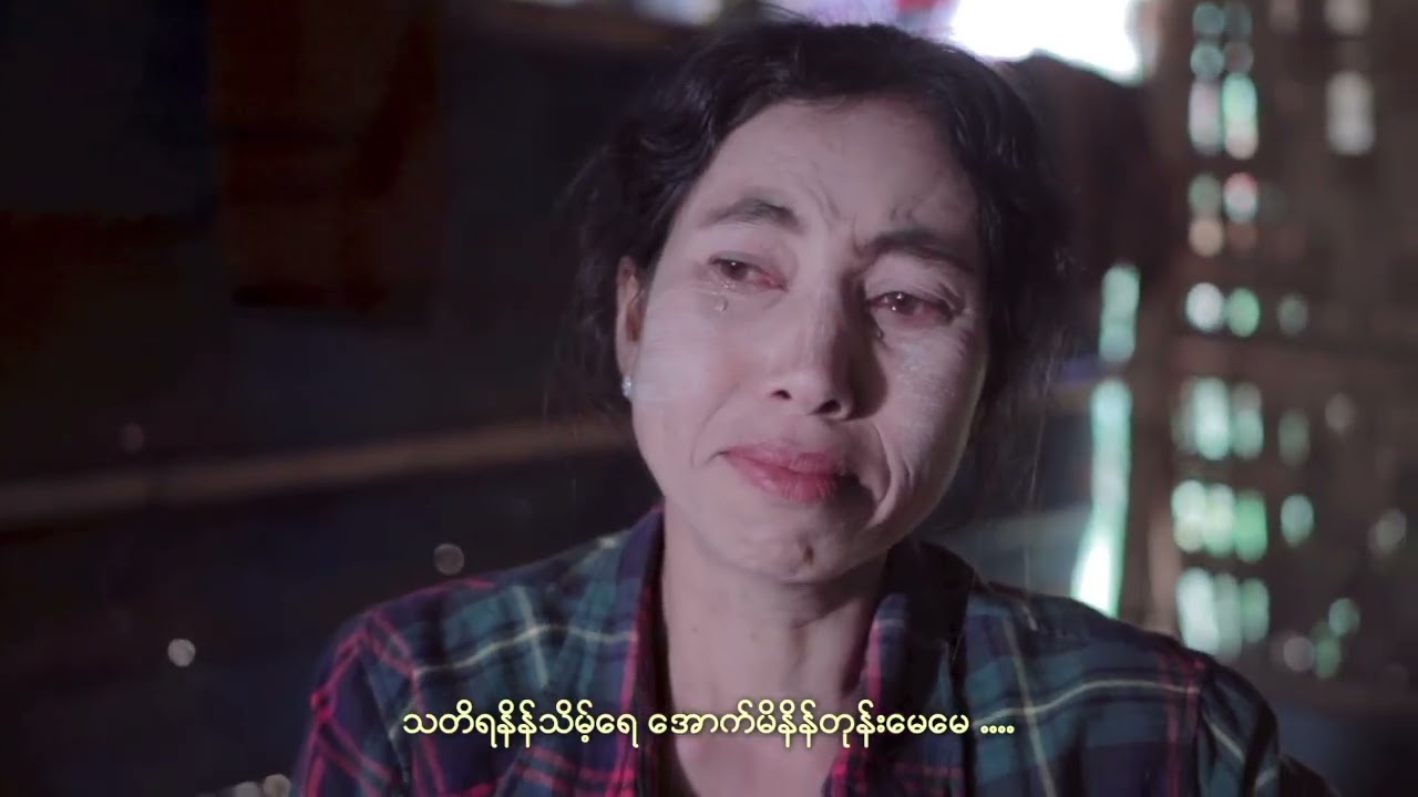 အမိမရှိသားရီနည်းငါးKaraoke(ရွီး/အောင်ထူး&ဆို/ခိုင်ထူး)ခေါင်းဖြူ#ရခိုင်တေးခြင်း
