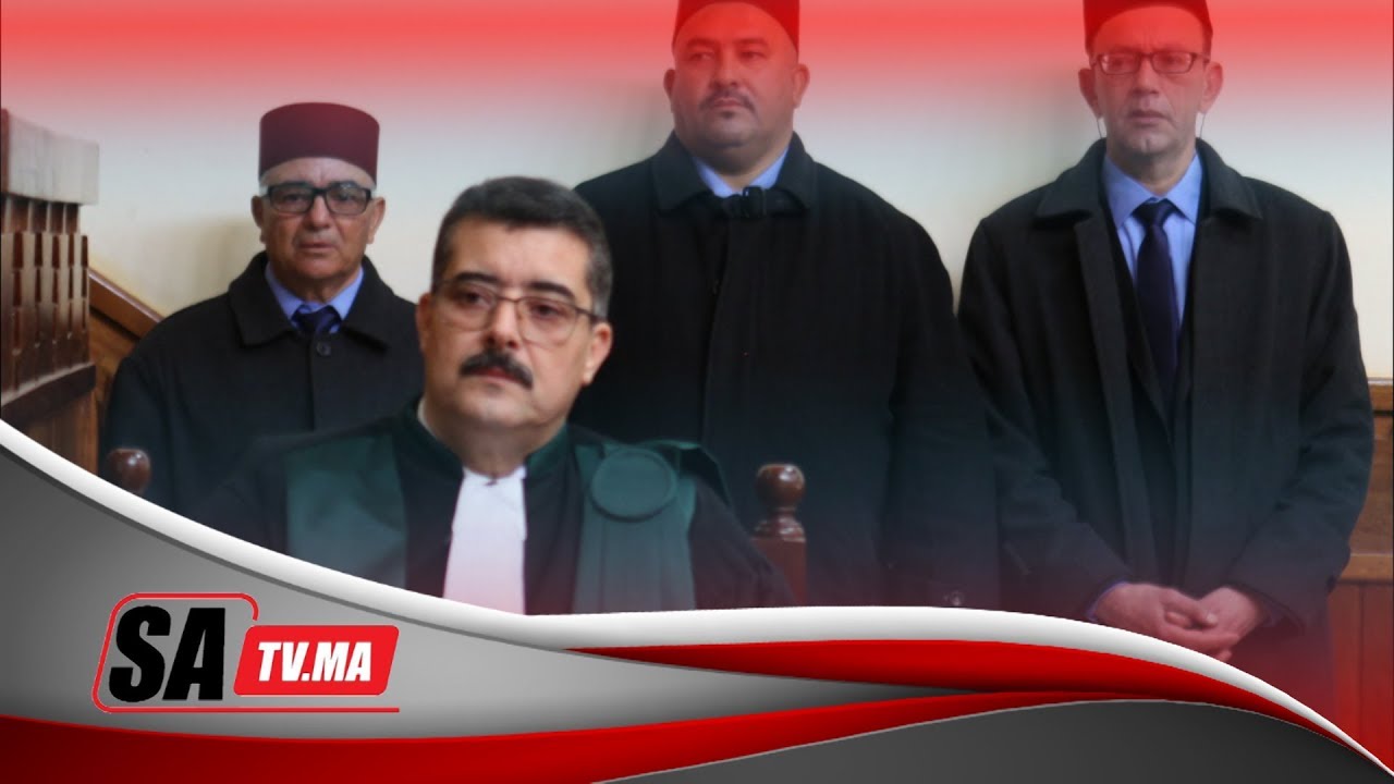 مراسيم تنصيب السيد محمد آيت هماد رئيسا لمحكمة الإستئناف بإمنتانوت