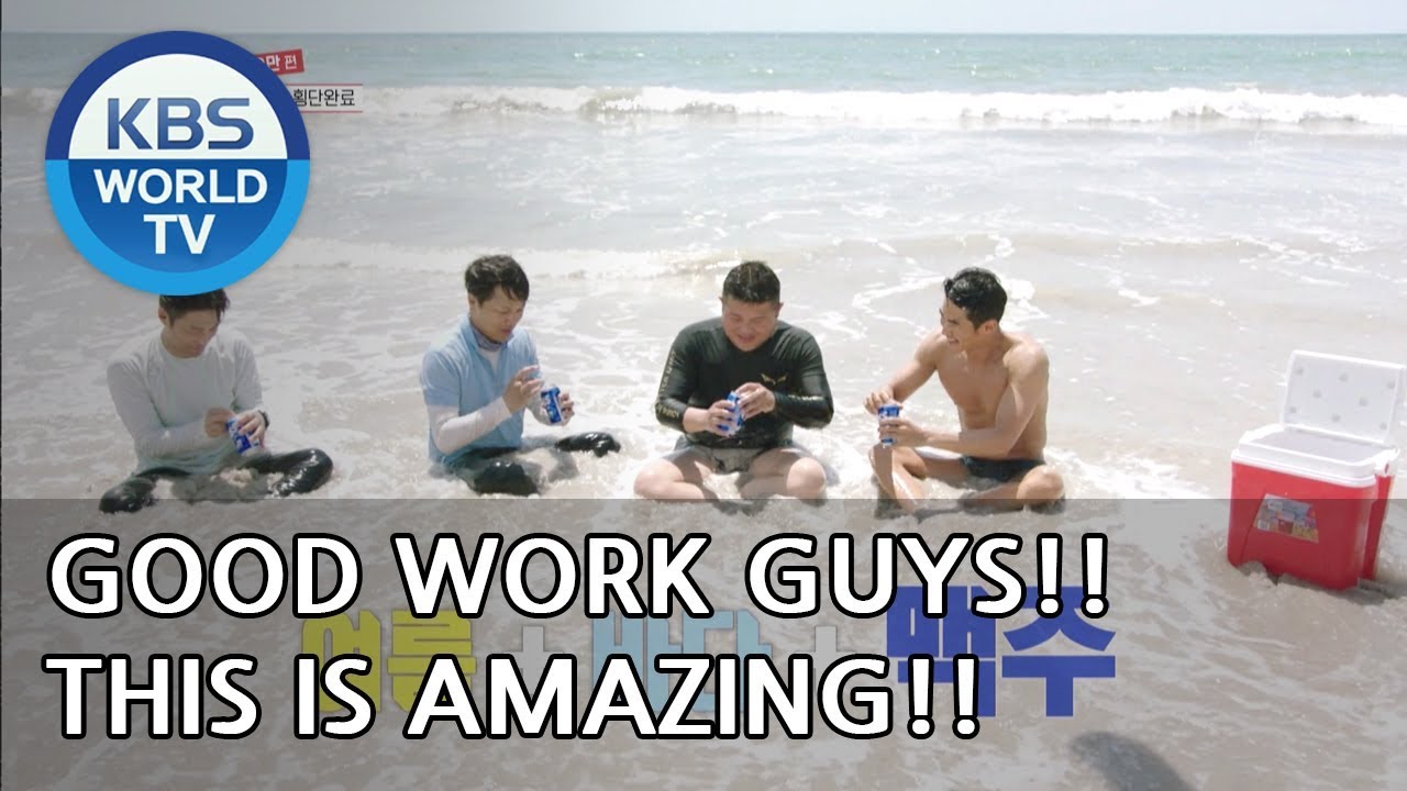Drinking beer on the beach?! This place is like heaven on Earth!!! [Where On Earth??/ 2018.08.01]
