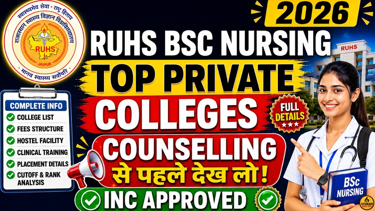 RUHS BSc Nursing 2026 Top Private Colleges 🔥INC Approved College List | Counselling Se Pehle Dekh Lo