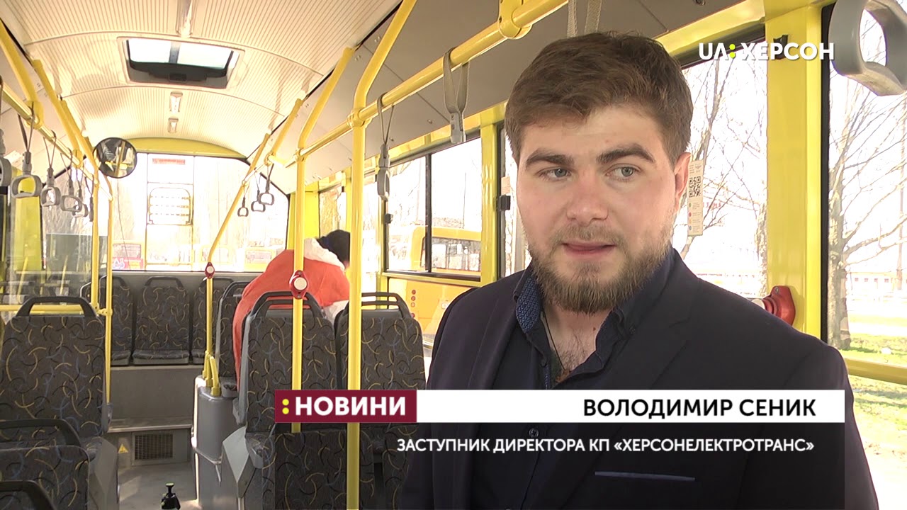 Тролейбуси