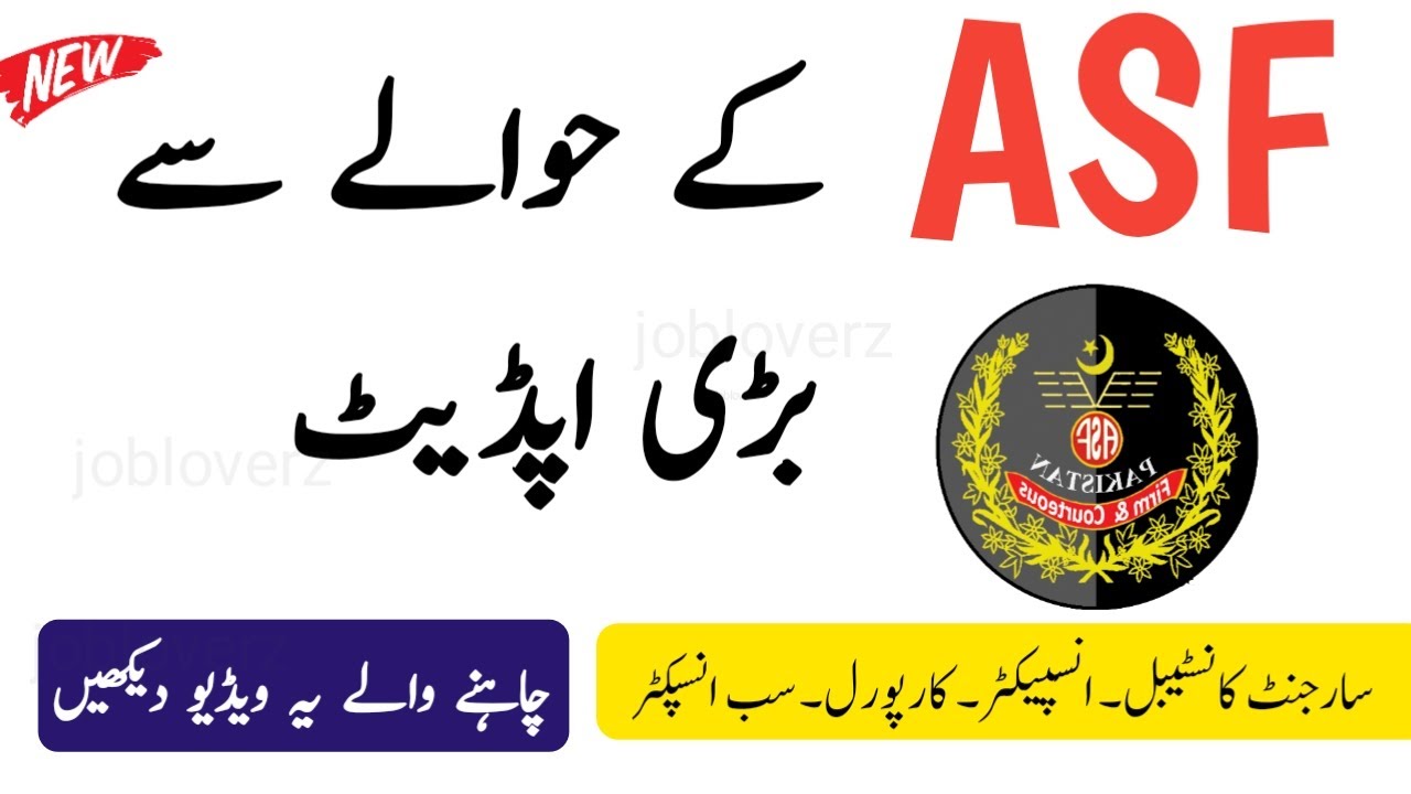 ASF Jobs 2021 - ASF New Jobs 2021 Upcoming Jobs September - Latest Jobs in Pakistan 2021