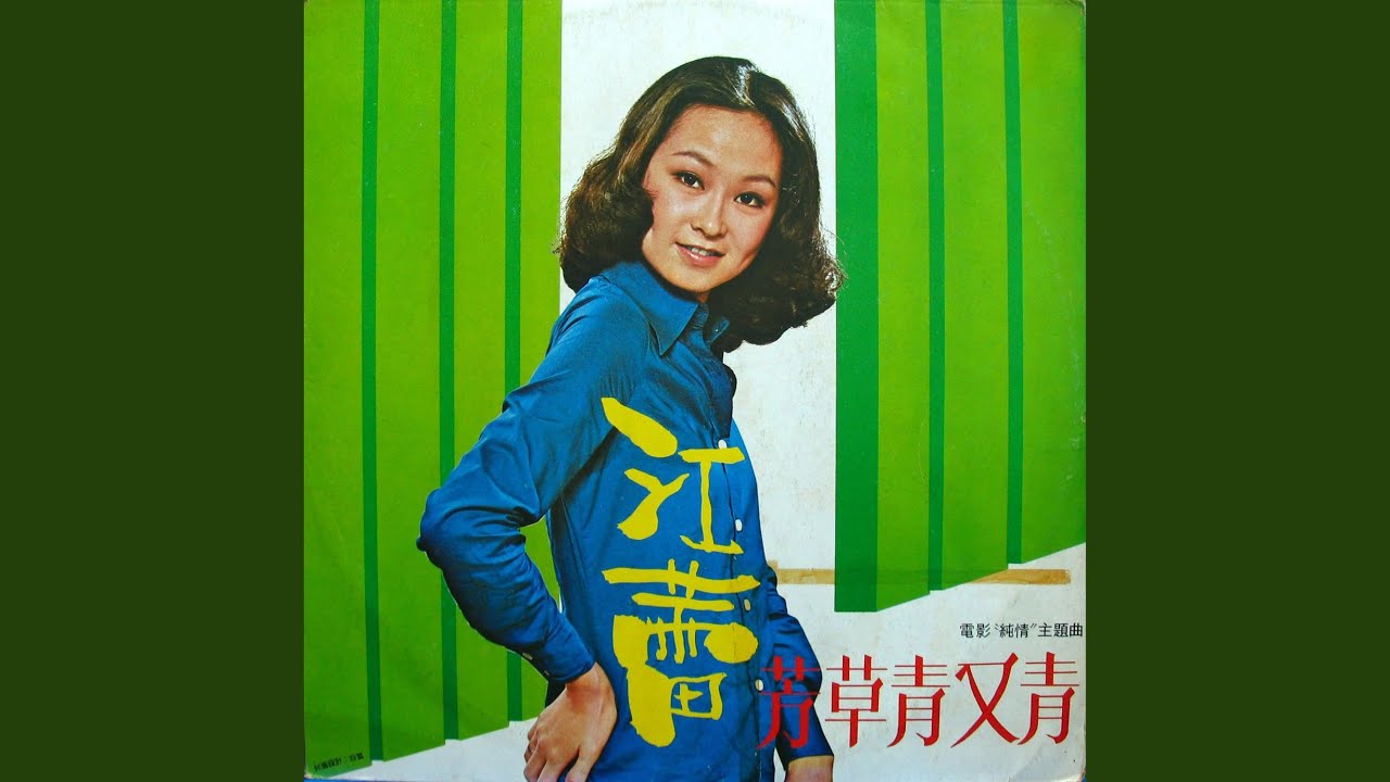 萍水相逢的人