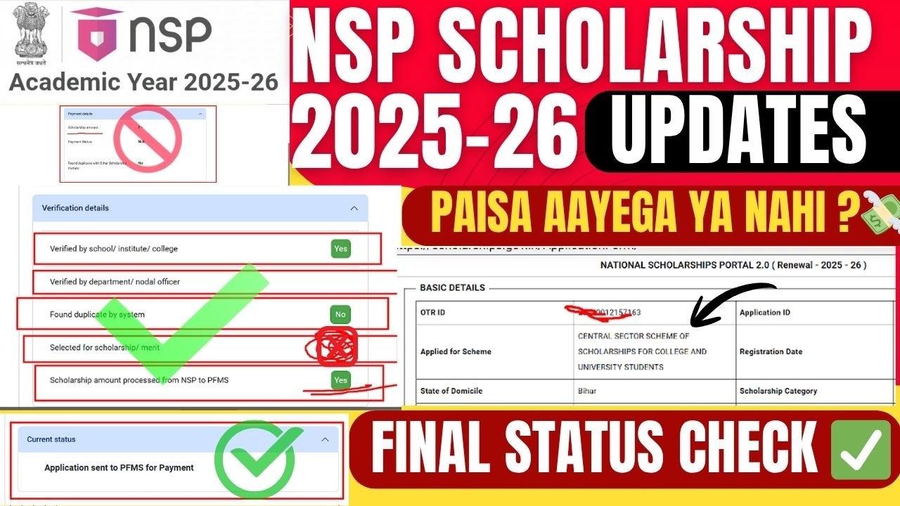 NSP 2026 BIG UPDATE 🔥 | Live Students Status Check | Paisa Aayega ya Nahi? | Latest Updates