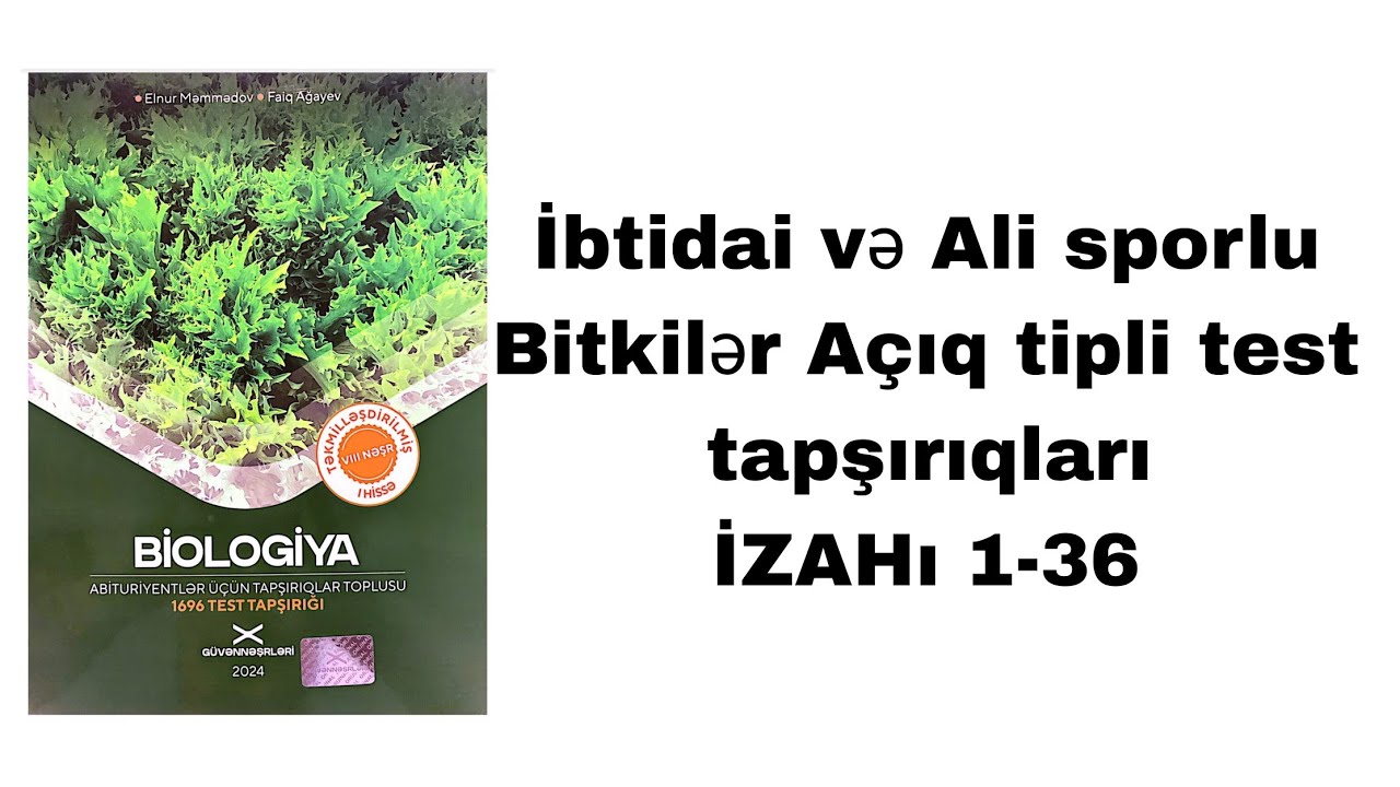 Biologiya Güvən nəşrləri 1hissə İbtidai və ali sporlu bitkilər(açıq testlər)