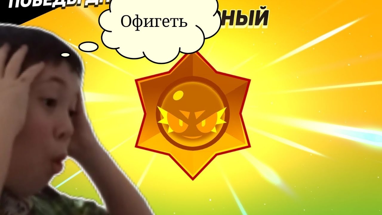 Играю в Brawl Stars с исмаилом и алиханом 