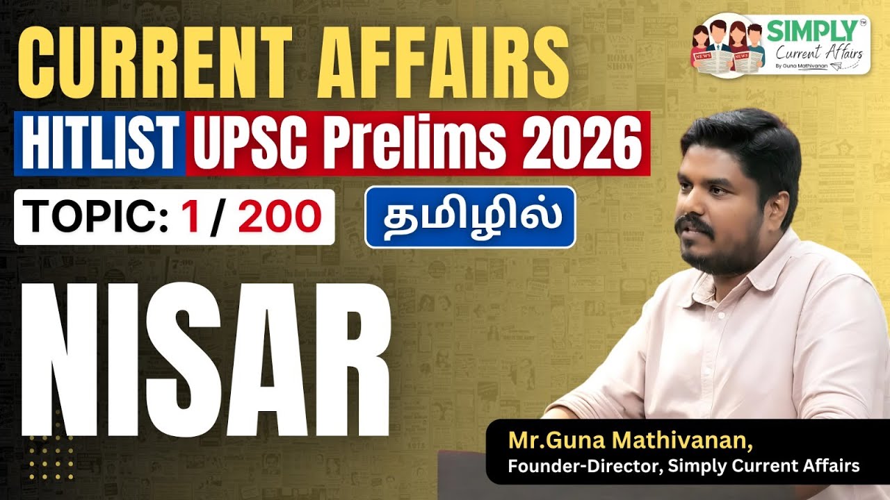 Hitlist (Tamil) | Prelims 2026 | NISAR (1/200) | UPSC | Guna Mathivanan
