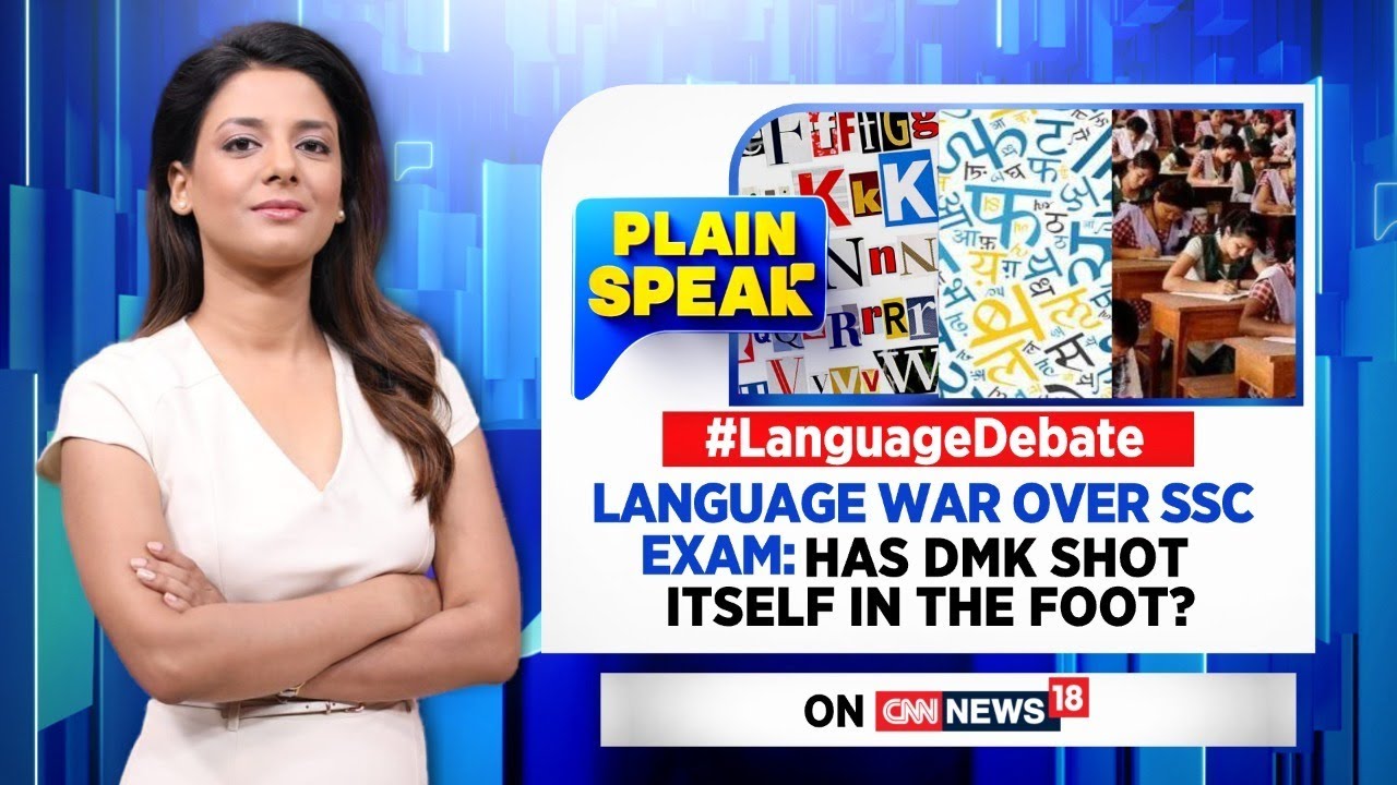 Language Debate In India News | Language War | SSC CGL Exam | DMK MP News |  English News | News18