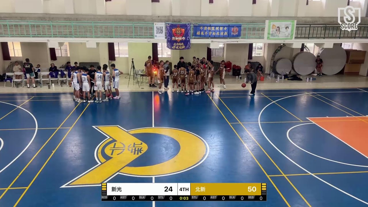 新光 VS 北新