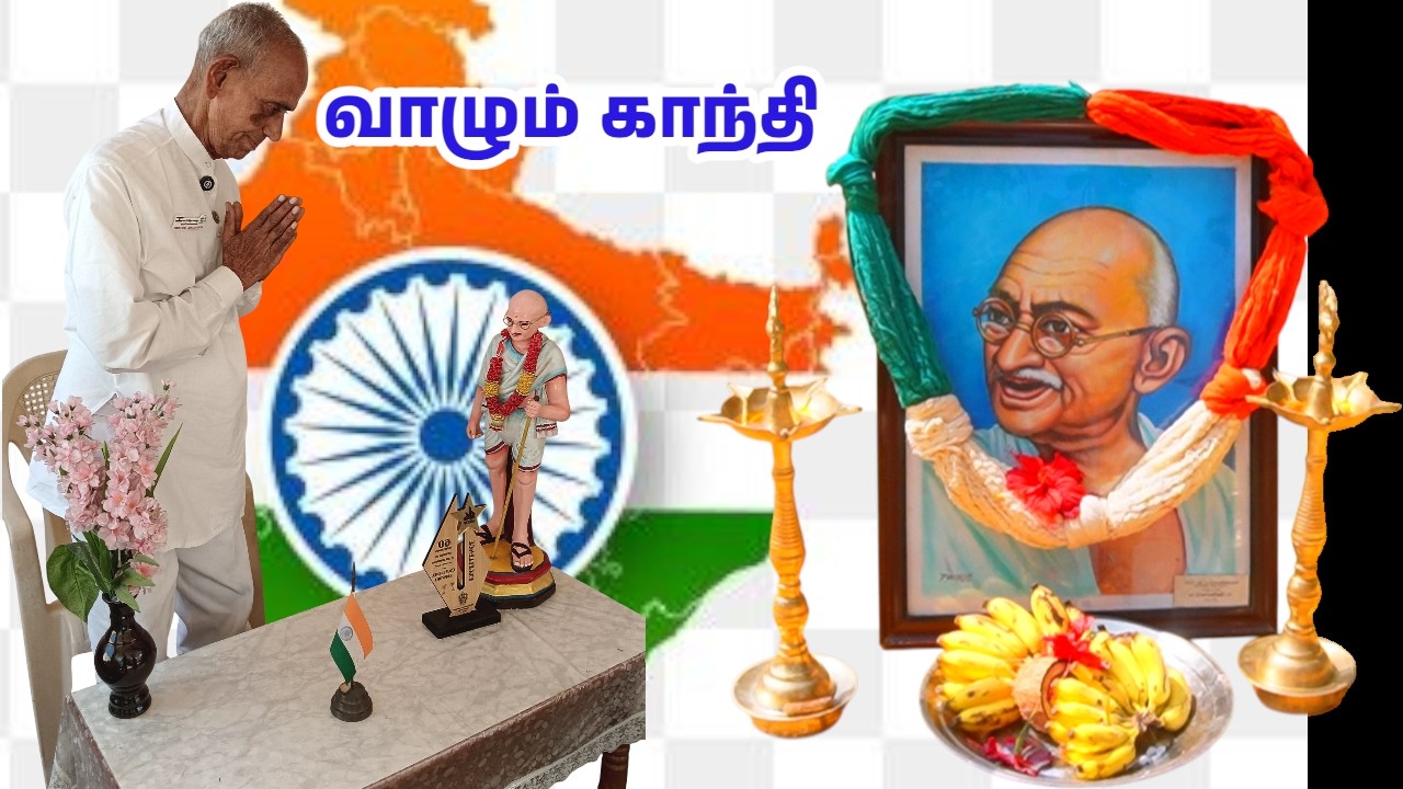 95 வயதிலும் வாழும் காந்தி.. அனைவரும் தெரிந்து கொள்ள பட வேண்டியவர்..