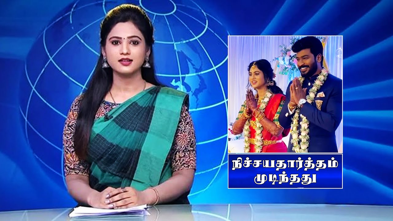 Newsreader Kanmani - Actor Navin Engagement | Channel H