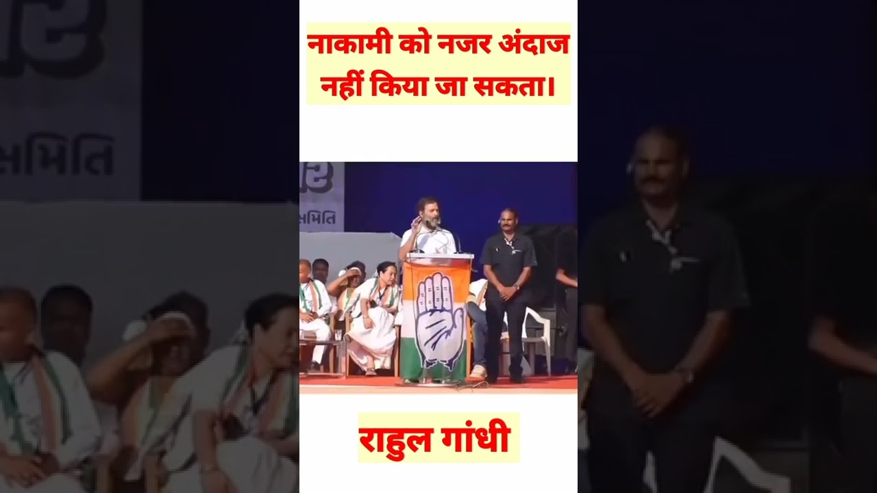 #rahulgandhi #bharatjodoyatra #shorts