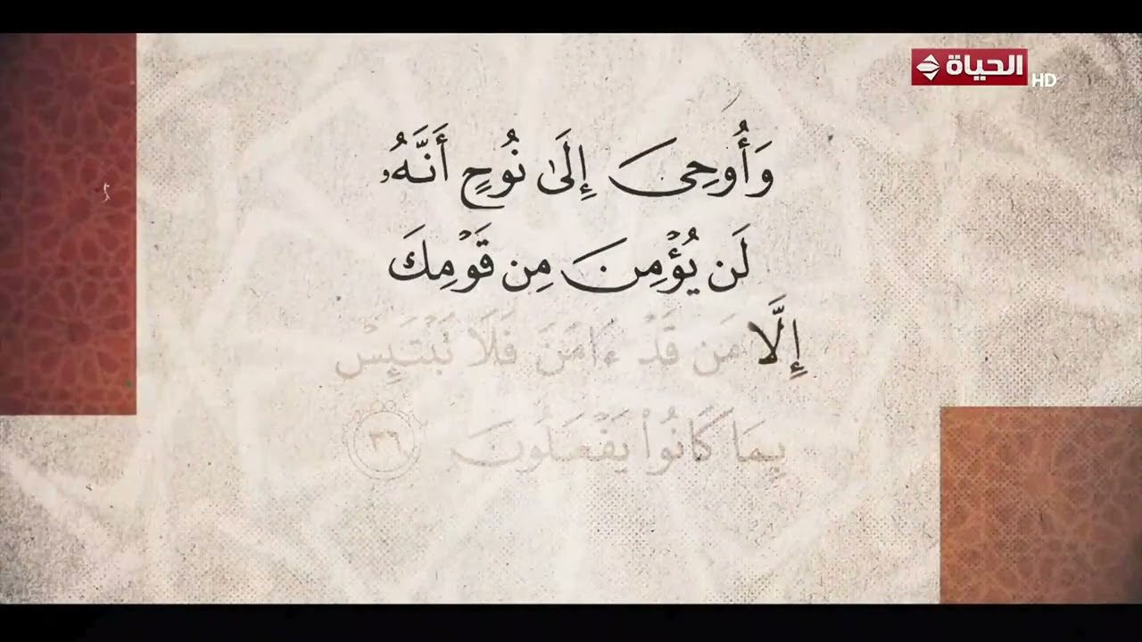 لحظة تكريم أحد أساتذة دولة التلاوة المصرية❤️الشيخ أحمد الرزيقي