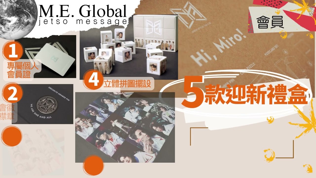 MIRROR Official Fan Club - Miro終於面世