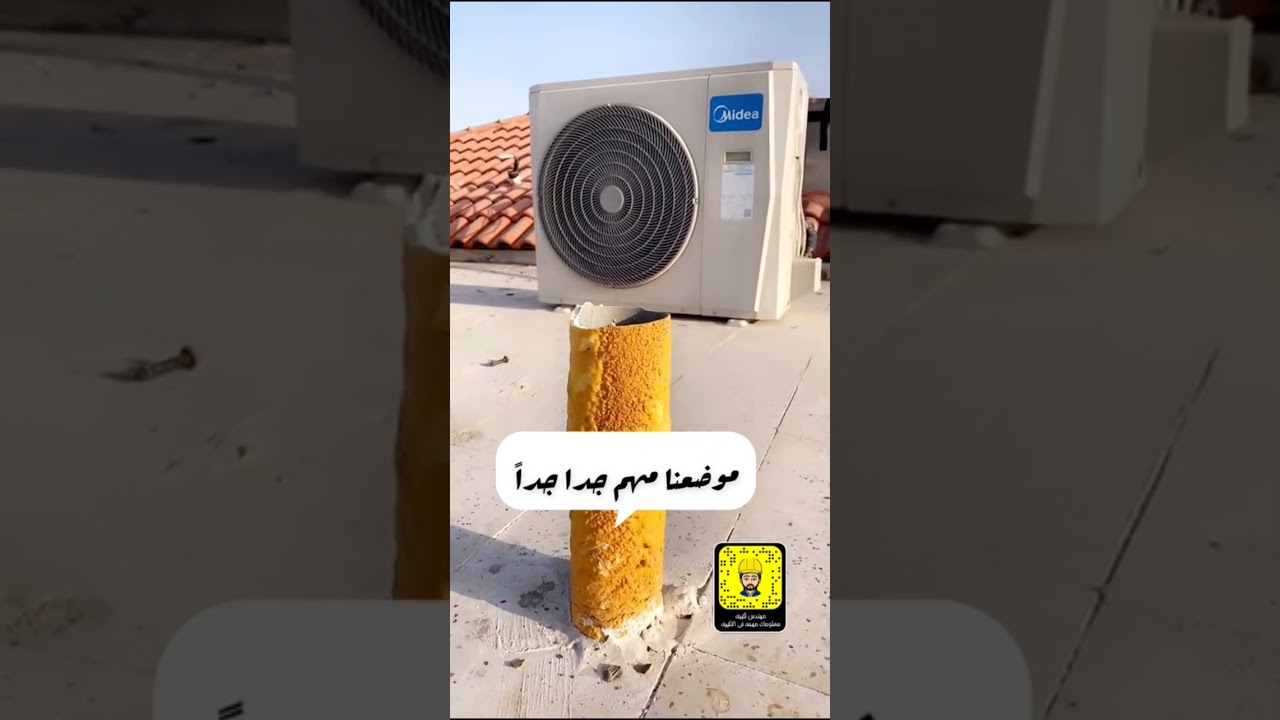 ثلاث طرق لعزل مواسير تأسيس ( PVC ) المكيفات ودخول مواسير النحاس