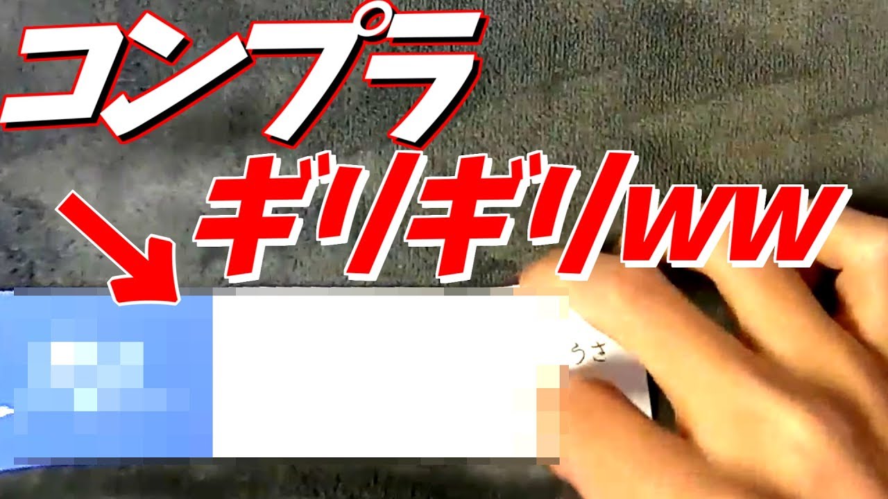 【実写動画】自分が考えたプロポーズの言葉で笑う奴おる？ｗｗ【たった今考えたプロポーズの言葉を君に捧ぐよ】