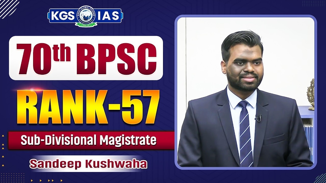 70th BPSC Mock Interview | Rank 57 | Sandeep Kushwaha | BPSC Topper Interview | KGS BPSC
