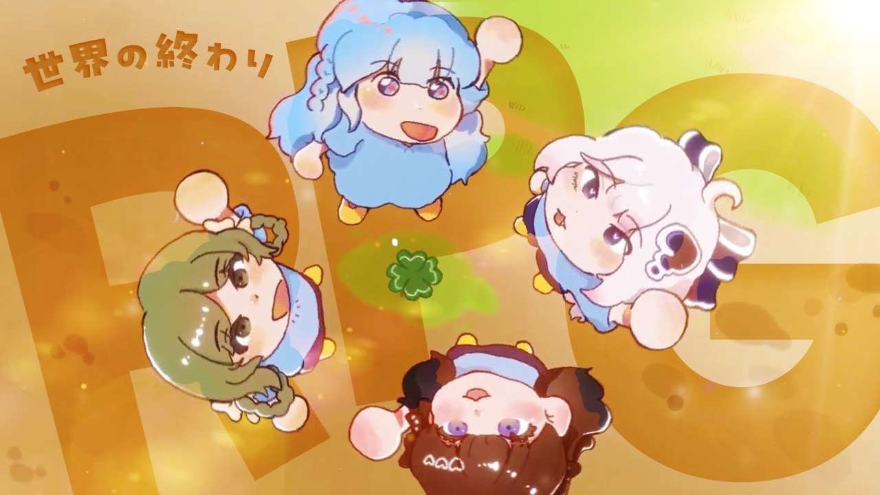 SEKAI NO OWARI 世界の終わり - RPG┃GMI(개모임) Cover