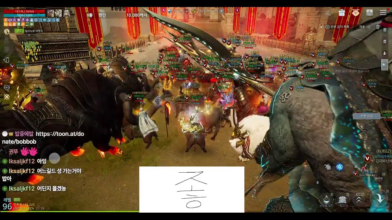 오딘 공성전 3퍼성은 내꺼다