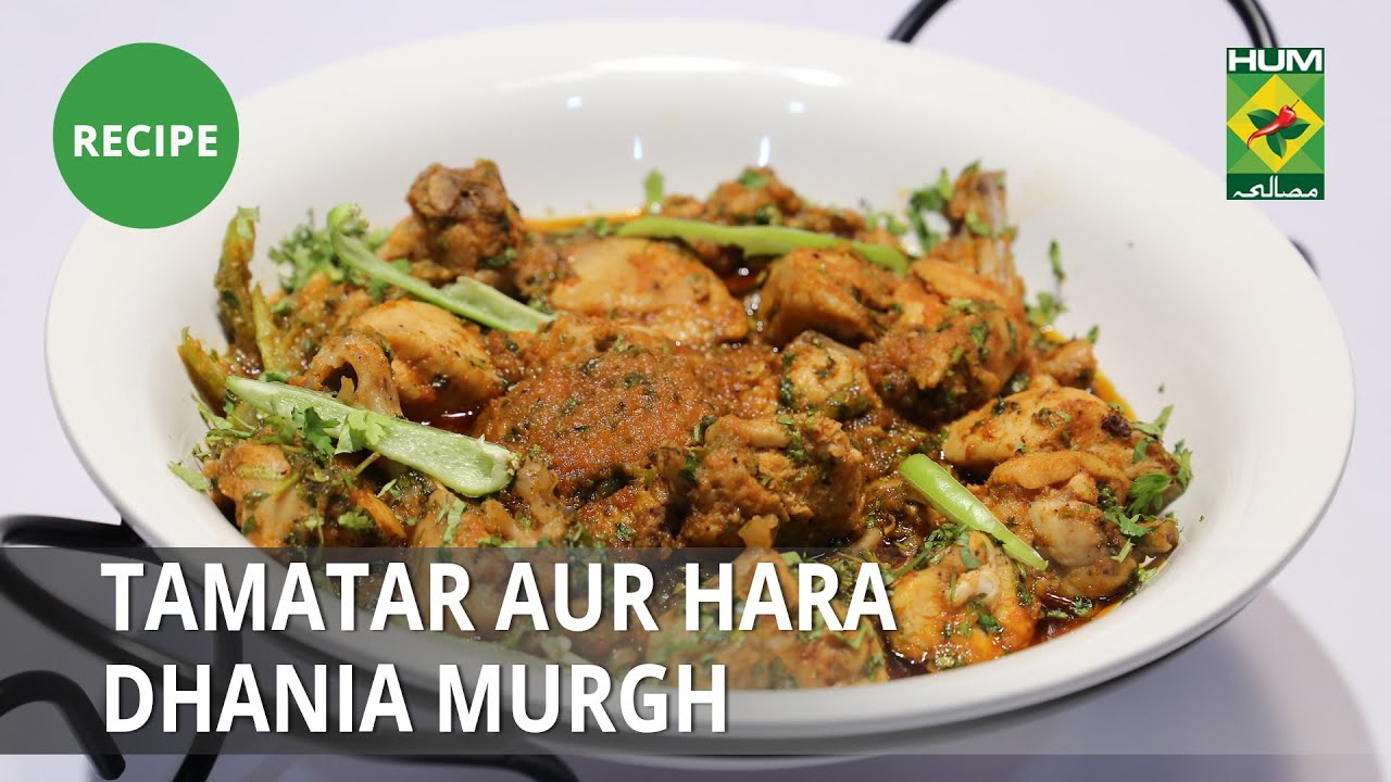 Tamatur aur Hara Dhania Murgh Recipe | Masala Mornings|  Shireen Anwar | Desi Food