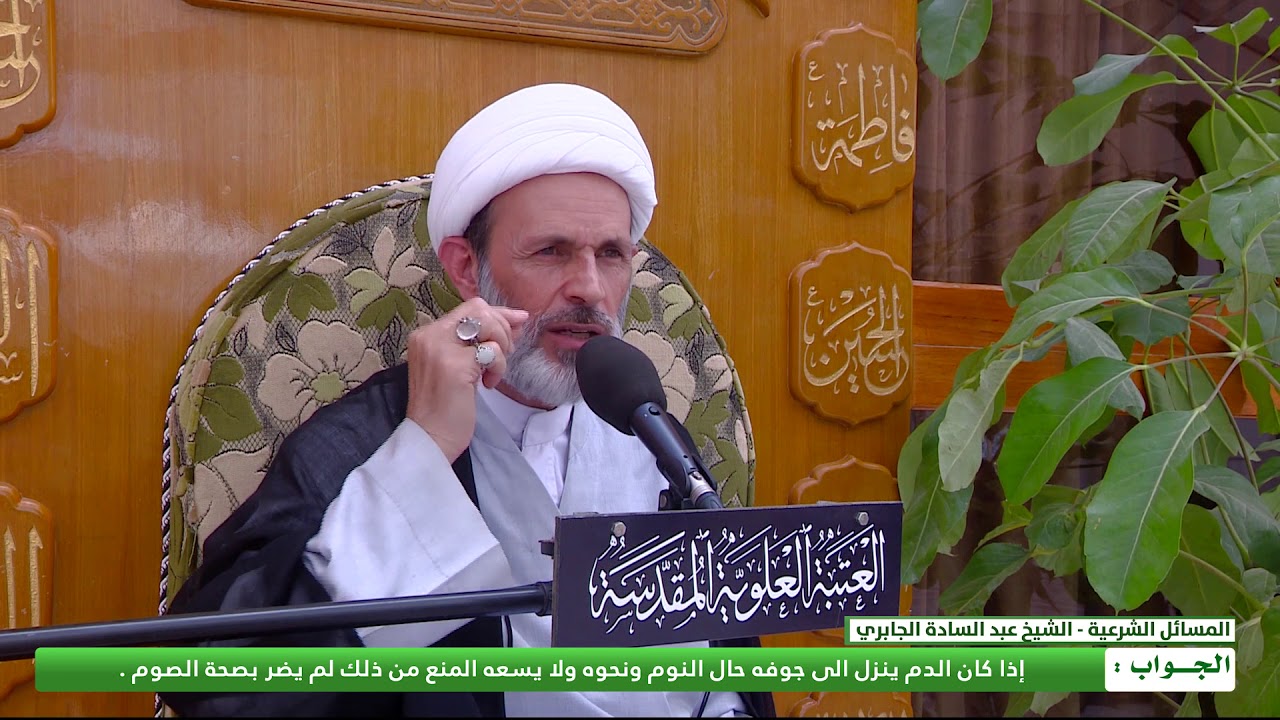 اذا كان الدم يخرج من اللثة بإستمرار سواء في حال النوم او اليقظة فما هي وظيفة الصائم ؟