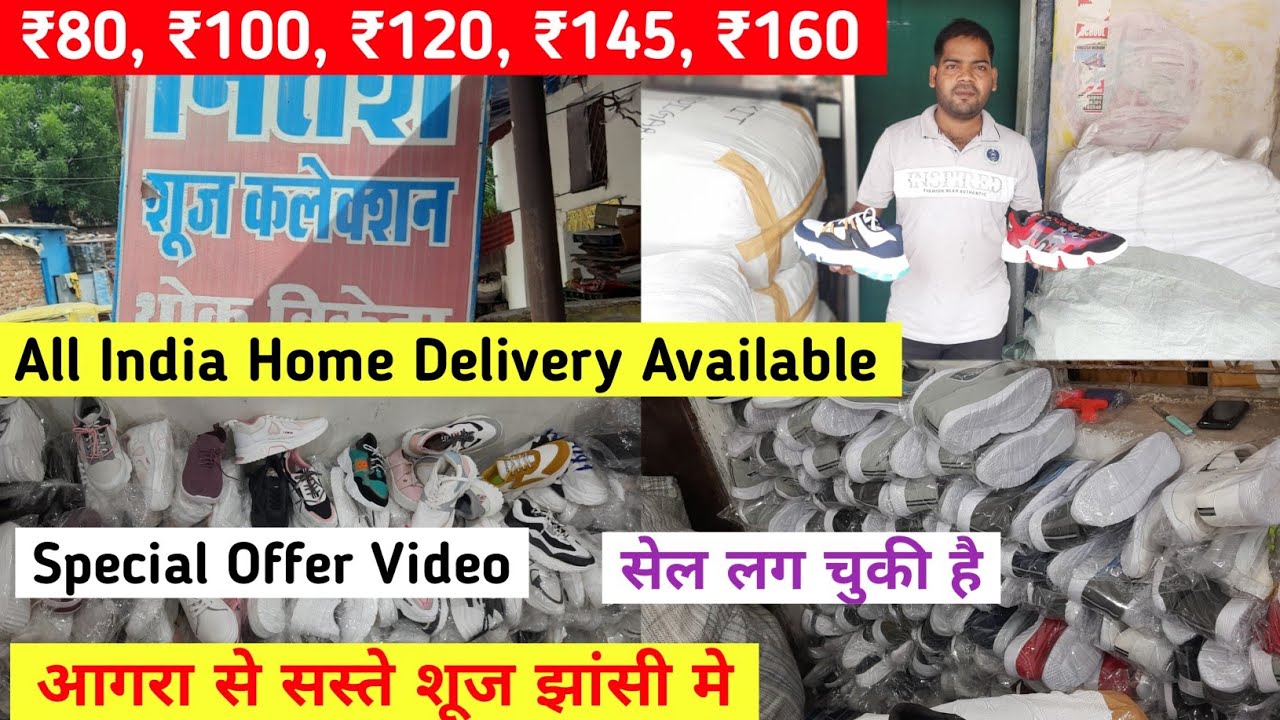 Agra Shoes Wholesale Market, Agra Footwear Market, Agra Shoes Market, Shoes Wholesale Market in Agra